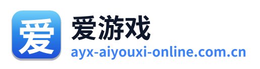 爱游戏 Logo